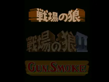 Capcom Generation - Dai-4-shuu Kokou no Eiyuu (JP) screen shot game playing